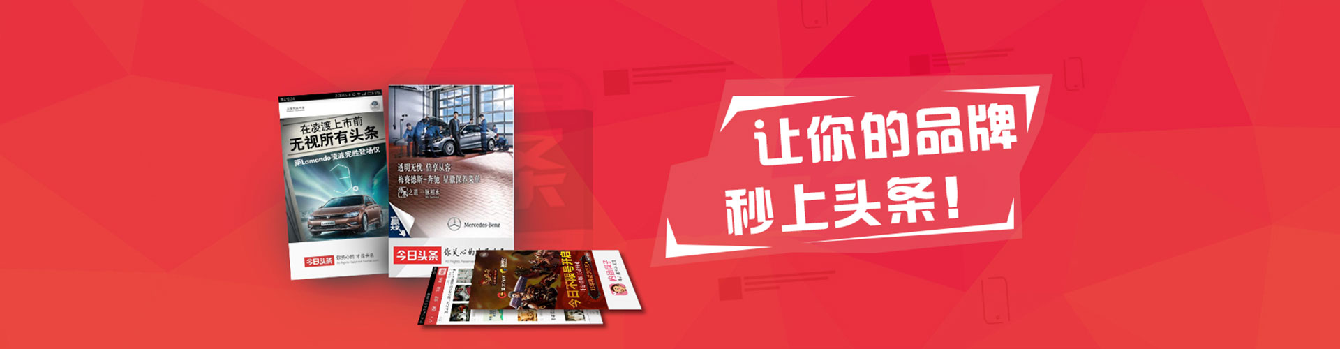 洛隆信息流平台