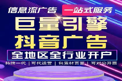SEM运营推广助力产品推广